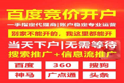 百度推广助力家居行业打造品牌形象