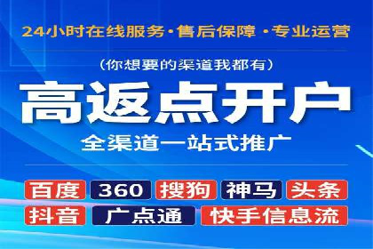 百度推广价格与点击率的关系案例研究