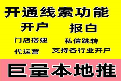 SEM外包服务在医疗行业的实效性案例分析